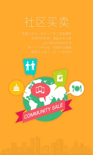 随意富app_随意富app中文版_随意富app安卓版下载