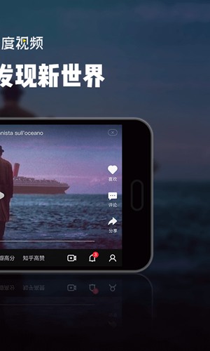 90度视频app下载_90度视频app下载攻略_90度视频app下载积分版