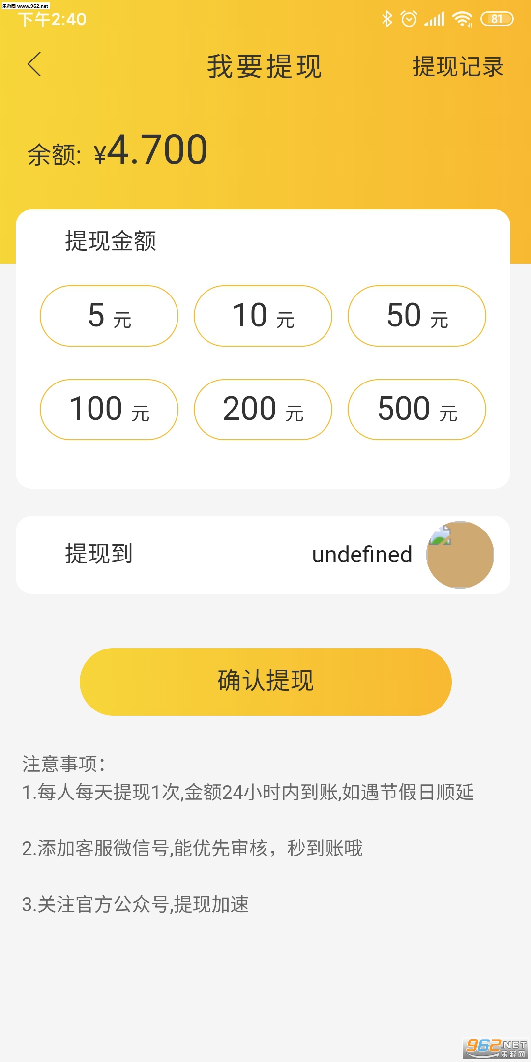 鑫易转安卓软件官方版_鑫易转安卓软件官方版官方版_鑫易转安卓软件官方版iOS游戏下载