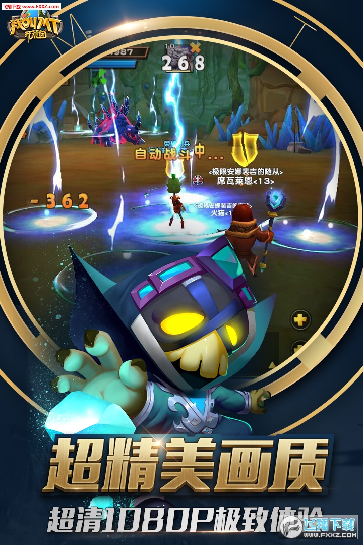 开荒游戏