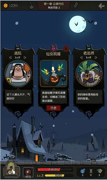 月圆之夜app_月圆之夜app手机版安卓_月圆之夜app安卓版下载V1.0