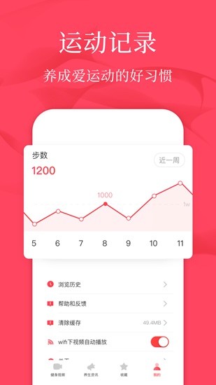 初学广场舞app下载_初学广场舞app下载中文版下载_初学广场舞app下载官方版