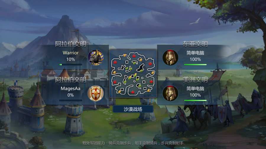 帝国：崛起app_帝国：崛起安卓版app_帝国：崛起 手机版免费app
