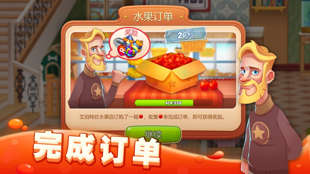 我的城市升级版下载_我的城市升级版下载下载_我的城市升级版下载官方正版