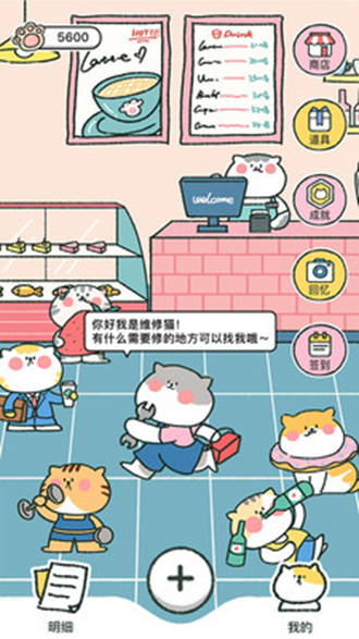 喵喵记账app下载_喵喵记账app下载电脑版下载_喵喵记账app下载app下载