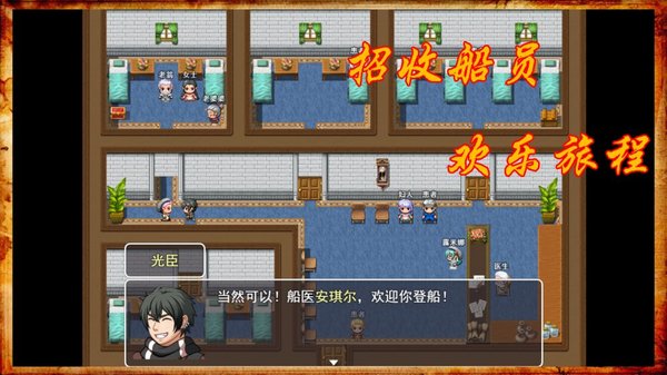 阿比斯的宝藏下载_阿比斯的宝藏手机app安卓正规版v1.9.99 安卓版