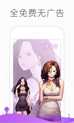 皮皮漫画app最新版下载-皮皮漫画app官网版下载v4.1.22