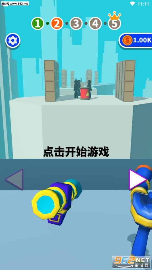 推人大作战游戏下载_推人大作战游戏下载积分版_推人大作战游戏下载安卓版