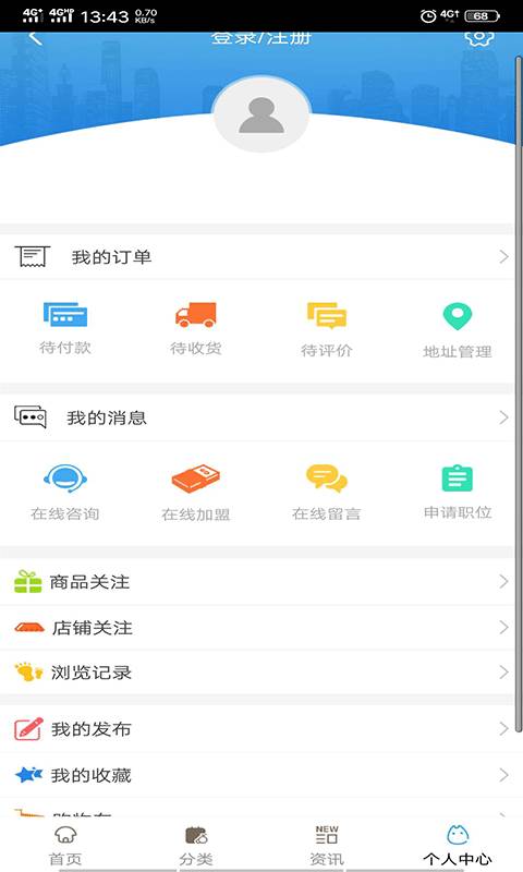 天津教育培训平台下载_天津教育培训平台下载安卓版_天津教育培训平台下载官方版