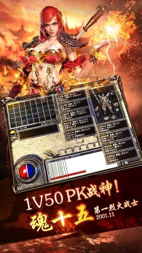 8787zy中原火龙手机版下载_8787zy中原火龙(三端互通)手机app下载v1.85