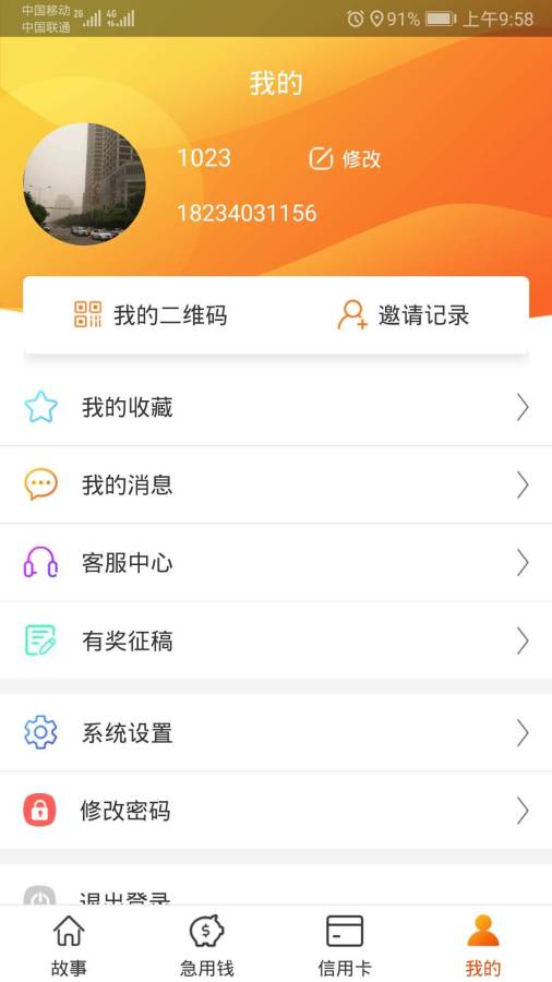 猫小花下载_猫小花下载官方版_猫小花下载ios版下载