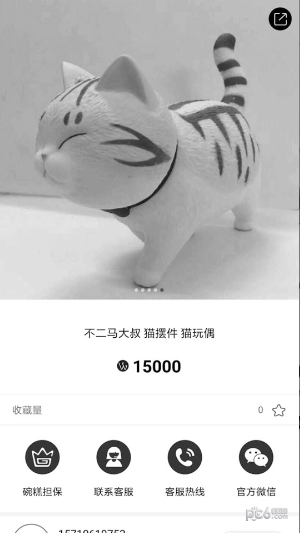 碗糕下载_碗糕下载中文版下载_碗糕下载最新官方版 V1.0.8.2下载