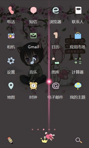 恋爱的季节-宝软3D主题app_恋爱的季节-宝软3D主题appios版下载