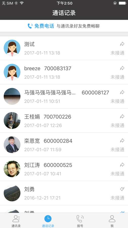 24热线app_24热线app电脑版下载_24热线app官网下载手机版