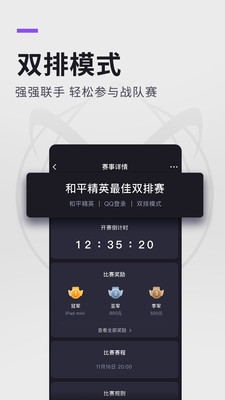 大圣电竞下载_大圣电竞下载ios版_大圣电竞下载官方正版