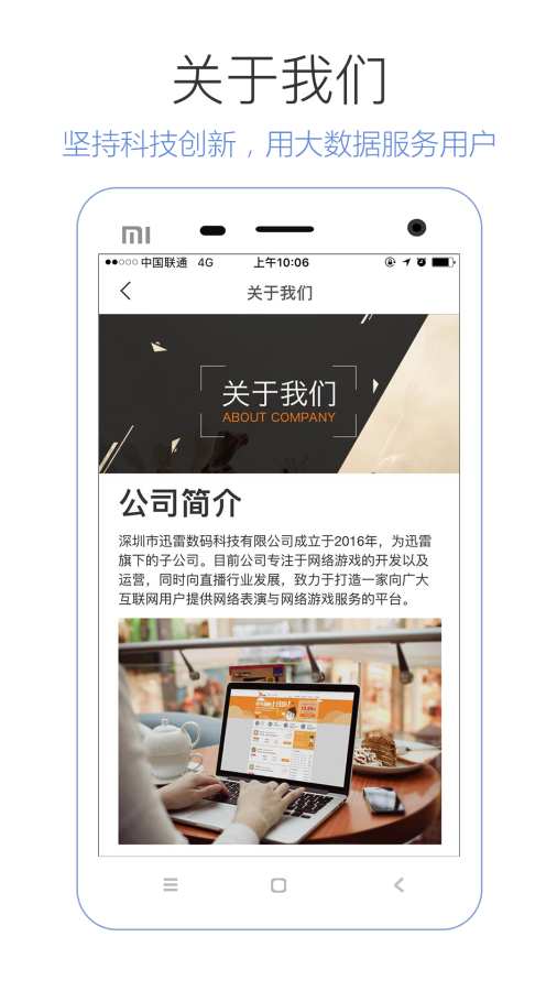 迅雷摸金狗app_迅雷摸金狗app中文版_迅雷摸金狗appiOS游戏下载