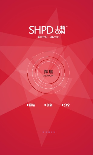 铭心营销app_铭心营销app中文版_铭心营销app攻略