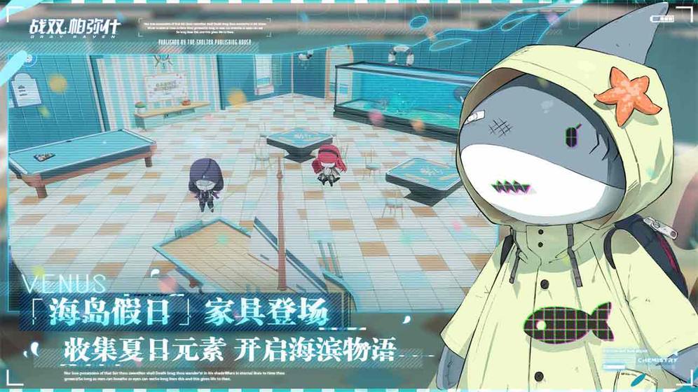 战双帕弥什手游官方版-战双帕弥什v1.13.0 安卓版