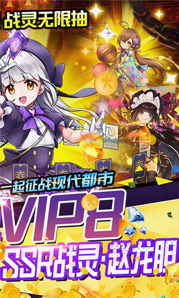 玄机BT版下载_玄机BT版手机appv1.0.0