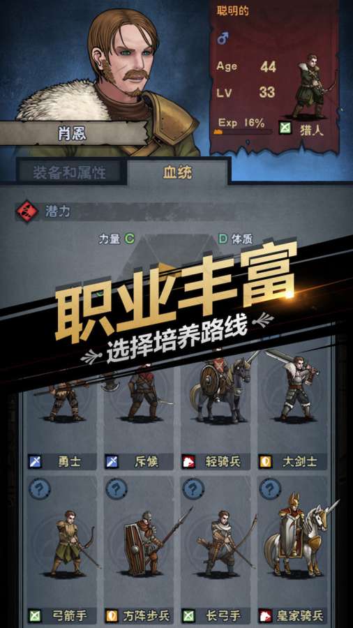 诸神皇冠：百年骑士团 测试版app_诸神皇冠：百年骑士团 测试版app下载
