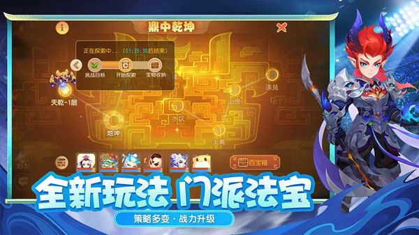 梦幻西游2021十月大改公告 10月门派大改调整内容汇总[多图]图片1