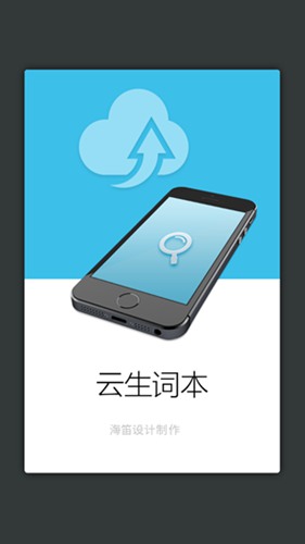 现代汉语词典破解版下载_现代汉语词典破解版下载中文版下载_现代汉语词典破解版下载app下载
