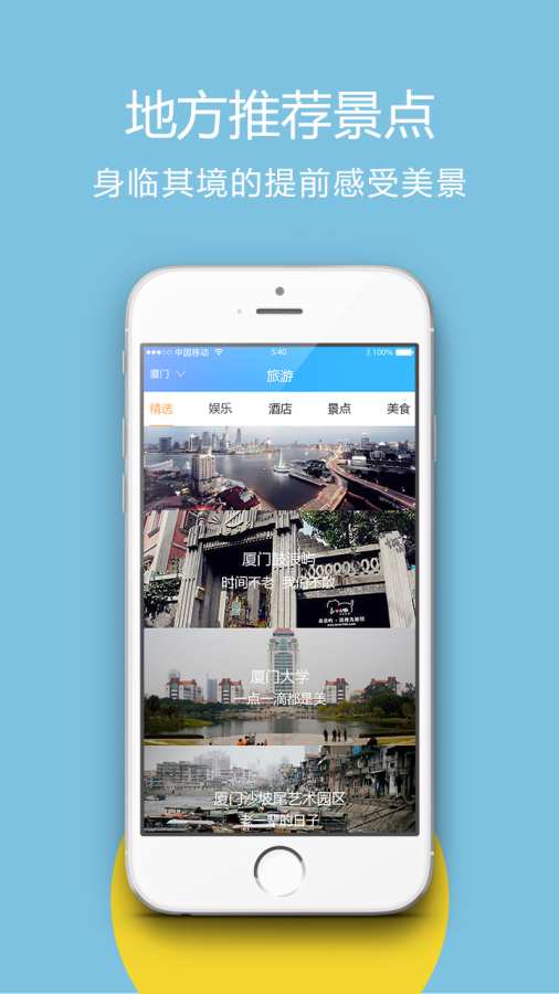 VR手机助手app_VR手机助手app安卓版下载_VR手机助手app安卓版下载