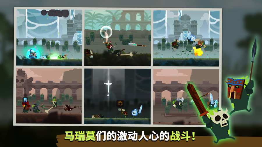 马瑞莫联盟app_马瑞莫联盟appiOS游戏下载_马瑞莫联盟appapp下载