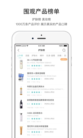 你今天真好看app下载_你今天真好看app下载官网下载手机版_你今天真好看app下载安卓版下载