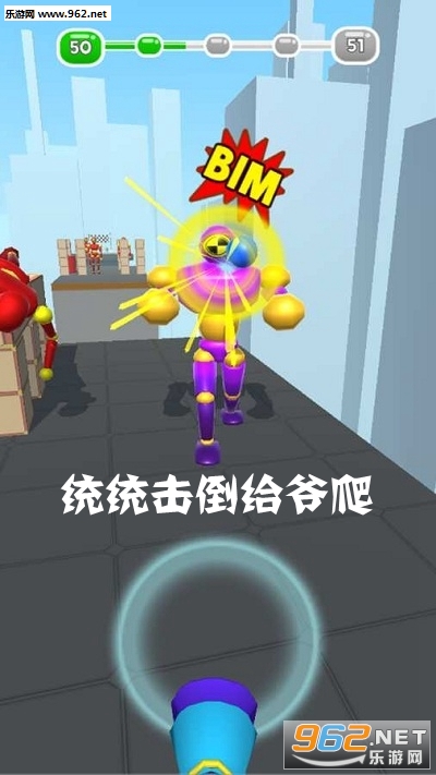 统统击倒给爷爬手游