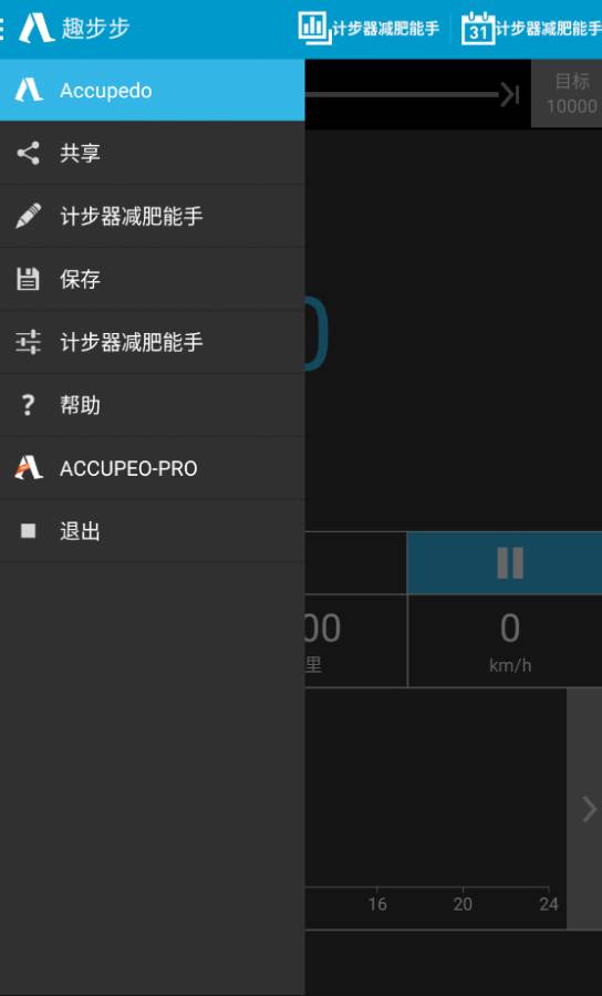 步多多下载_步多多下载小游戏_步多多下载手机版