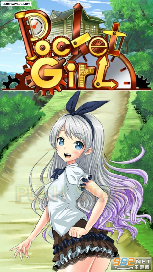 口袋少女手机版破解版