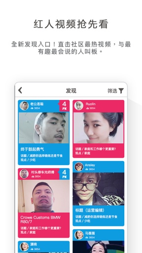 啧啧zezeapp_啧啧zezeapp官方版_啧啧zezeapp官方正版