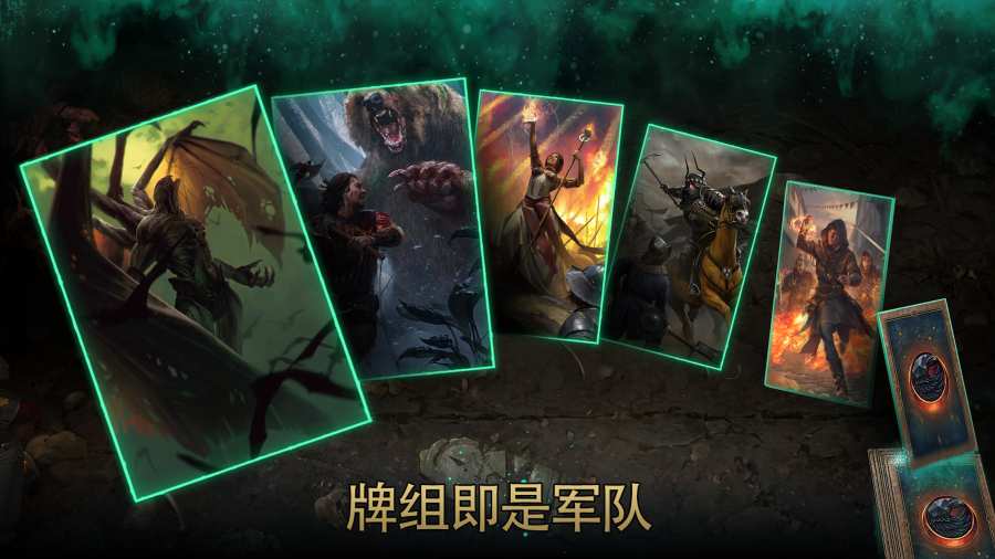 巫师之昆特牌 国际版app_巫师之昆特牌 国际版app最新版下载