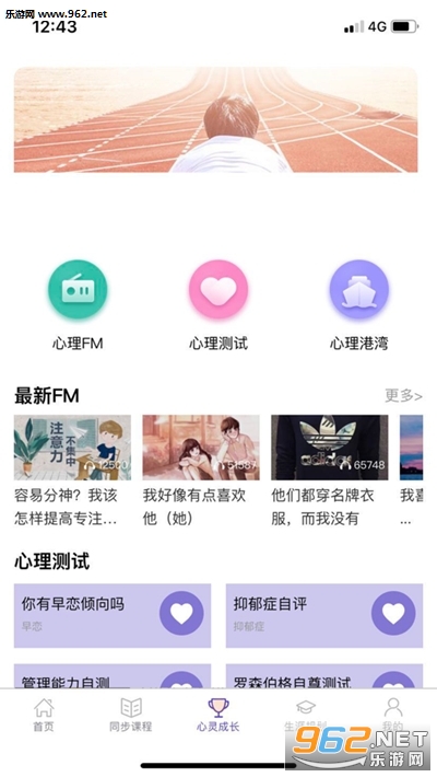 U课通学习网(一站式学习平台)