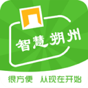 智慧朔州 智慧朔州