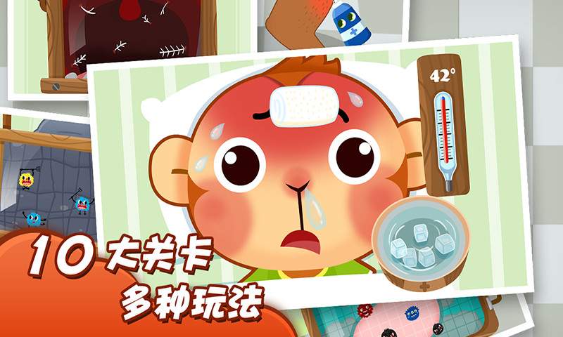牙牙超级医生app_牙牙超级医生app手机版_牙牙超级医生app官方版