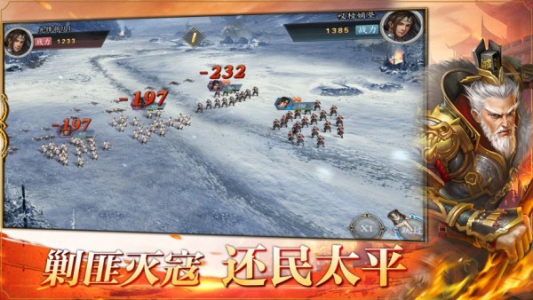 九州狼烟ios