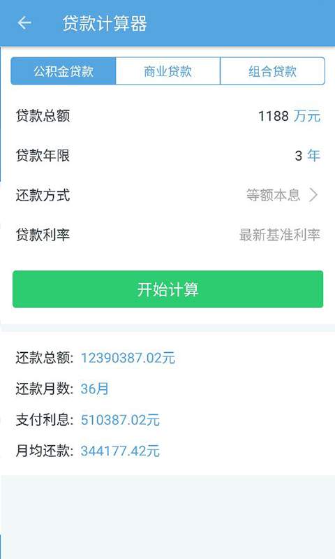 社保网络认证app_社保网络认证app攻略_社保网络认证app官网下载手机版