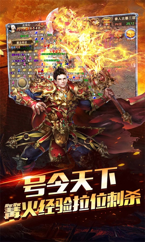 战天诀手机app九游版下载_战天诀手机app九游版手机appv5.0.2