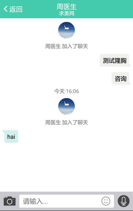 隆胸丰胸app_隆胸丰胸app中文版_隆胸丰胸appios版下载