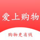 爱上购物 爱上购物
