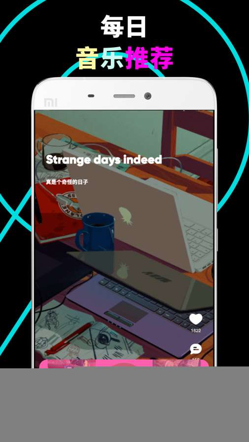 乐趣下载_乐趣下载破解版下载_乐趣下载官方正版
