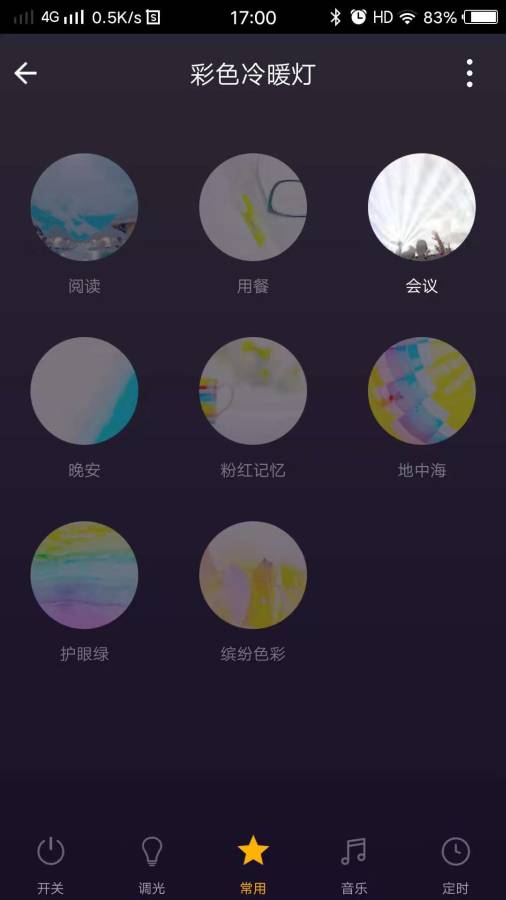 西顿智能下载_西顿智能下载最新版下载_西顿智能下载手机版安卓