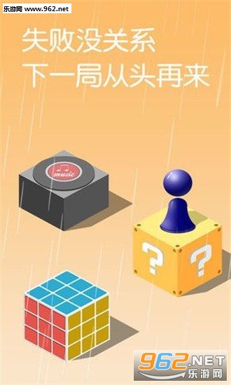 开心跳跳乐赚钱游戏_开心跳跳乐赚钱游戏官网下载手机版_开心跳跳乐赚钱游戏官方正版
