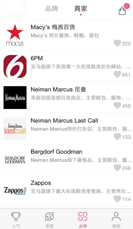给惠海淘app_给惠海淘app手机版_给惠海淘app手机版安卓