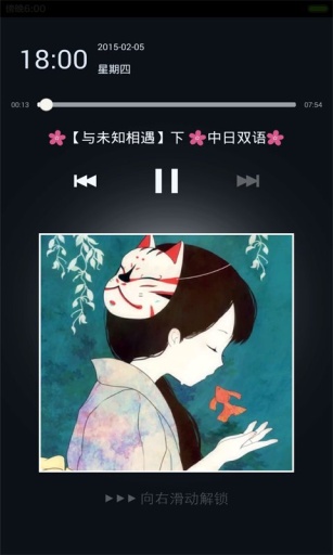樱花日语app_樱花日语app破解版下载_樱花日语app攻略