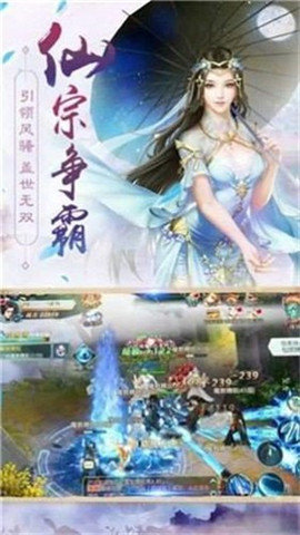 九尾修仙记下载（暂未上线）_九尾修仙记手机app完整版V1.3.8