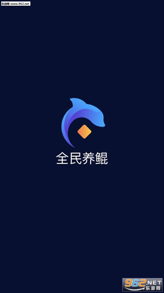 鲲之梦安卓软件养殖鲲赚钱软件_鲲之梦安卓软件养殖鲲赚钱软件中文版下载