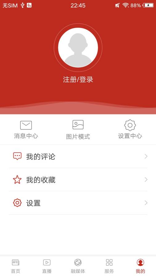 金花防城下载_金花防城下载最新官方版 V1.0.8.2下载 _金花防城下载手机游戏下载